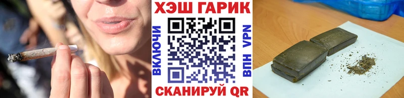 закладки  Бугульма  ГАШ VHQ 