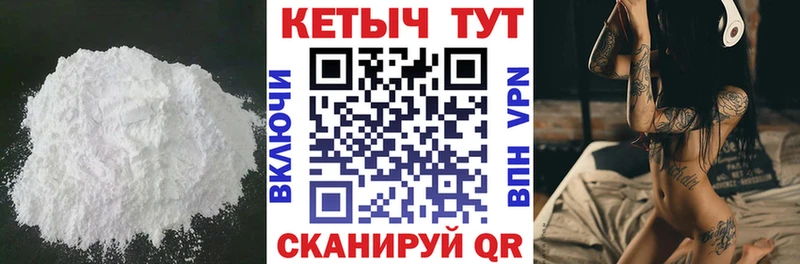 Кетамин VHQ  Бугульма 