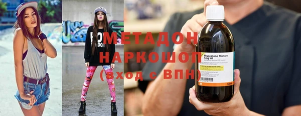 метадон Алексеевка