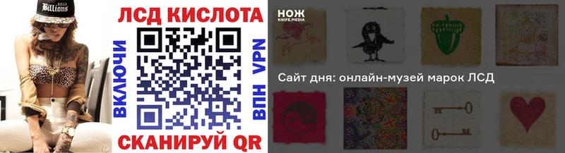 Наркотические марки 1,8мг Бугульма