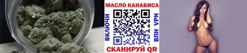 Дистиллят ТГК вейп с тгк  наркота  Бугульма 