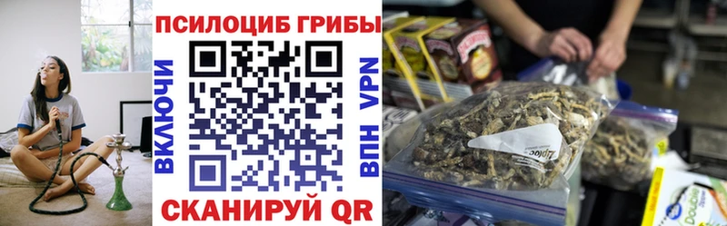 Псилоцибиновые грибы ЛСД  купить наркотик  Бугульма 